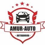 АмурАвто